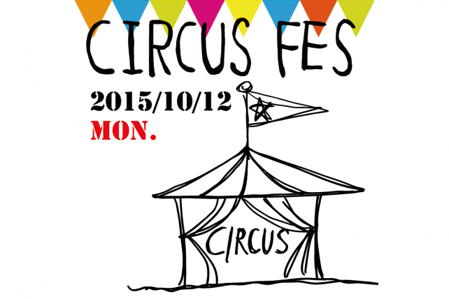 circusfes2015