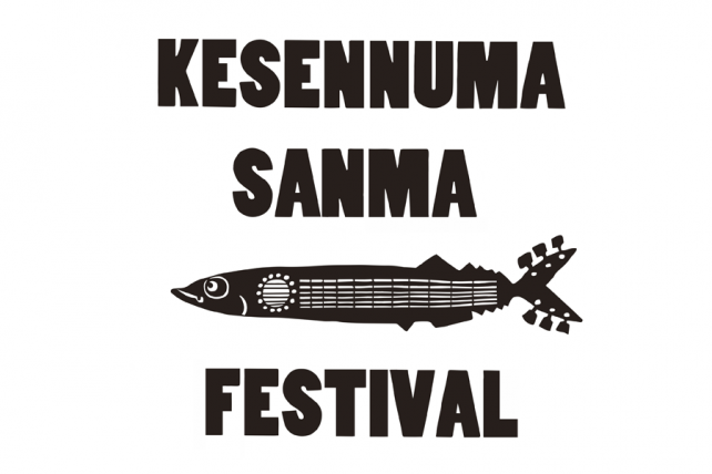 kesennuma-sanma-festival
