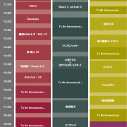 ototohito_timetable