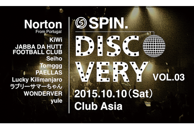 SPIN-DISCOVERY-Vol03
