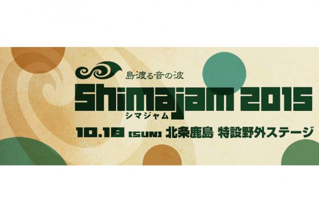 ShimaJam2015