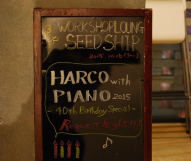 harco_signboard_m