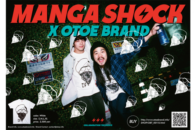 mangashock-otoe