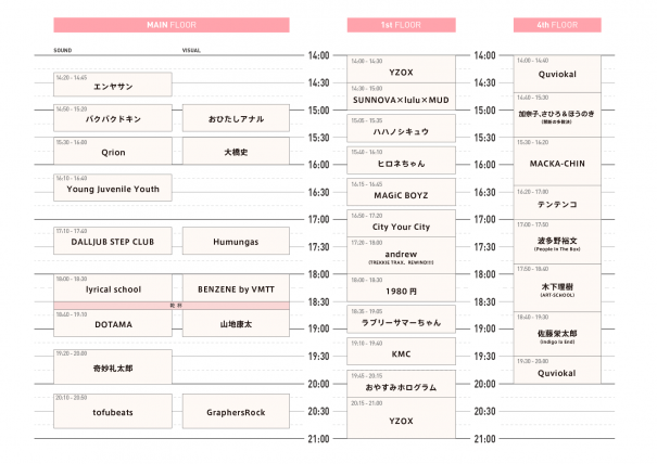 timetable2015-color-01