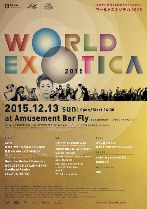 WORLD EXOTICA2015 poster