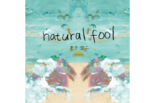 natural-fool