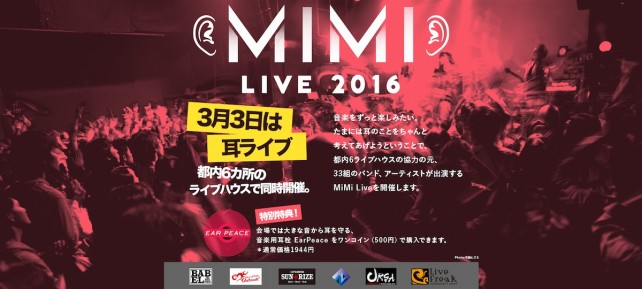 MIMI LIVE! 2016