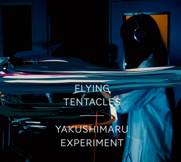 YakushimaruExperiment_JKT