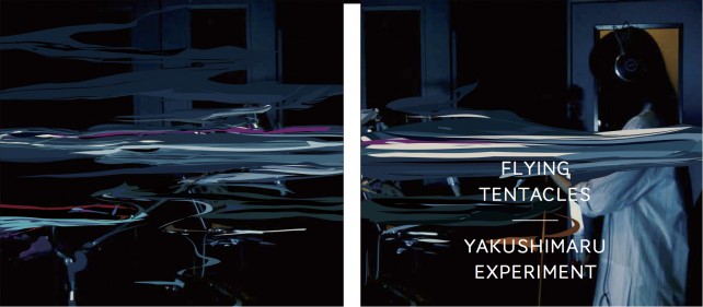 YakushimaruExperiment_JKT_tenkai