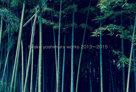 よしむらひらく-works:oshigoto 2013〜2015