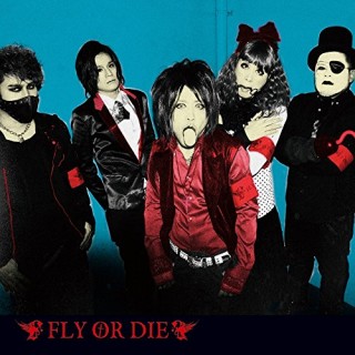 Fly Or Die『矛と盾』