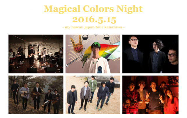 Magical Colors Night