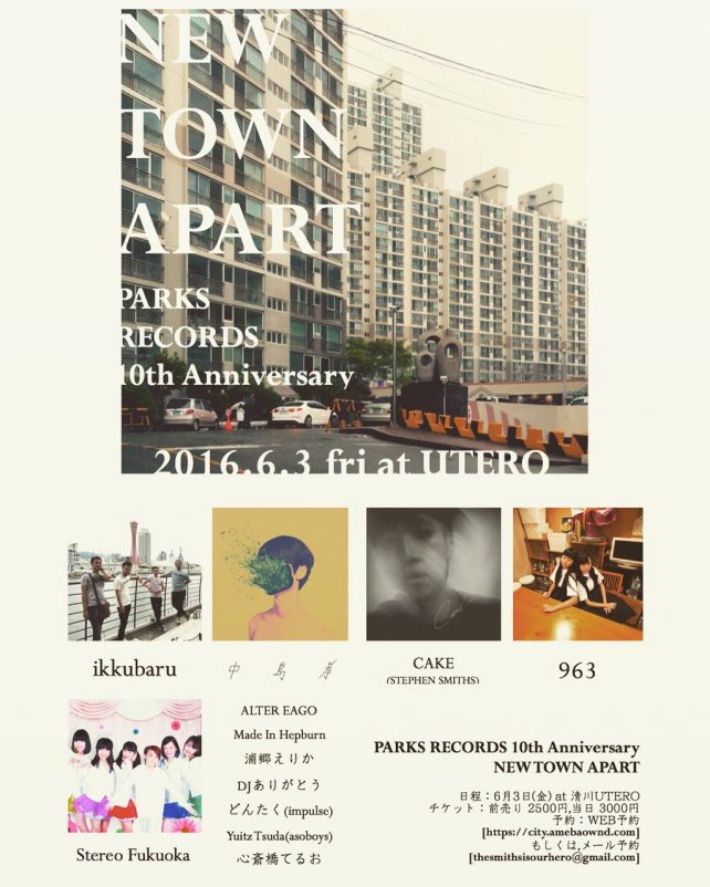 New Town Apart02