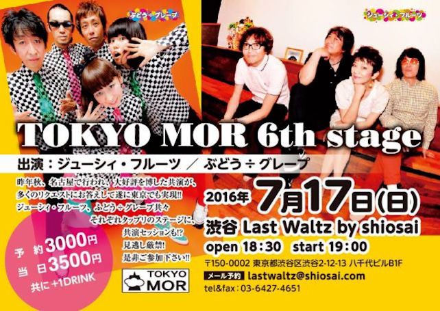 TOKYO MOR 6th stage