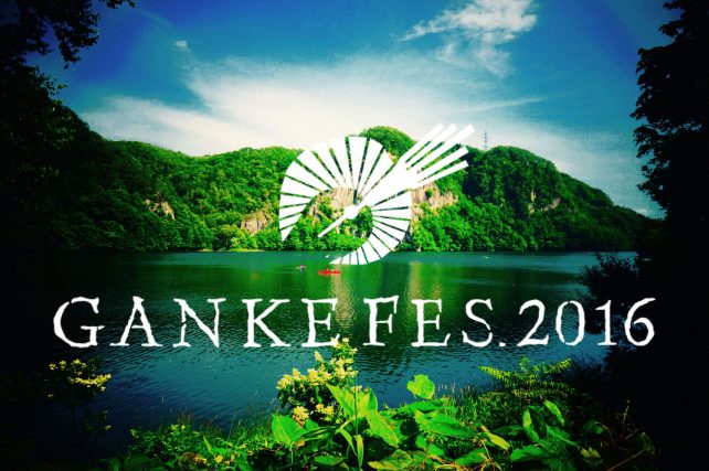 GANKE FES 2016