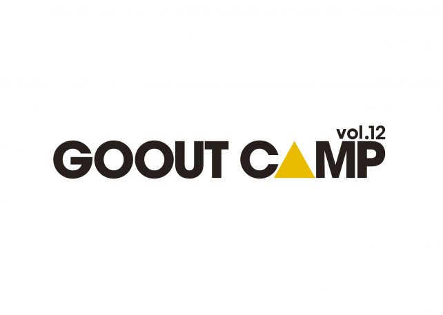 GO OUT CAMP vol12