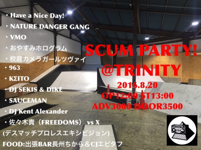 SCUM PARTY!@TRINITY