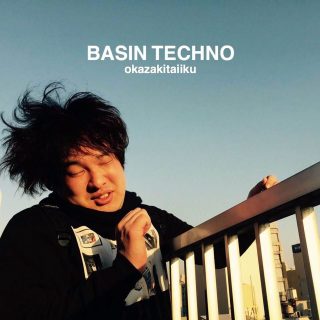 岡崎体育 『BASIN TECHNO』