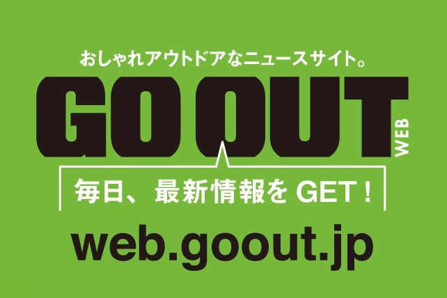 GO OUT WEB