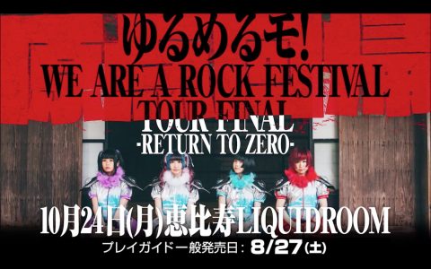WE ARE A ROCK FESTIVAL TOUR FINAL-RETURN TO ZERO-