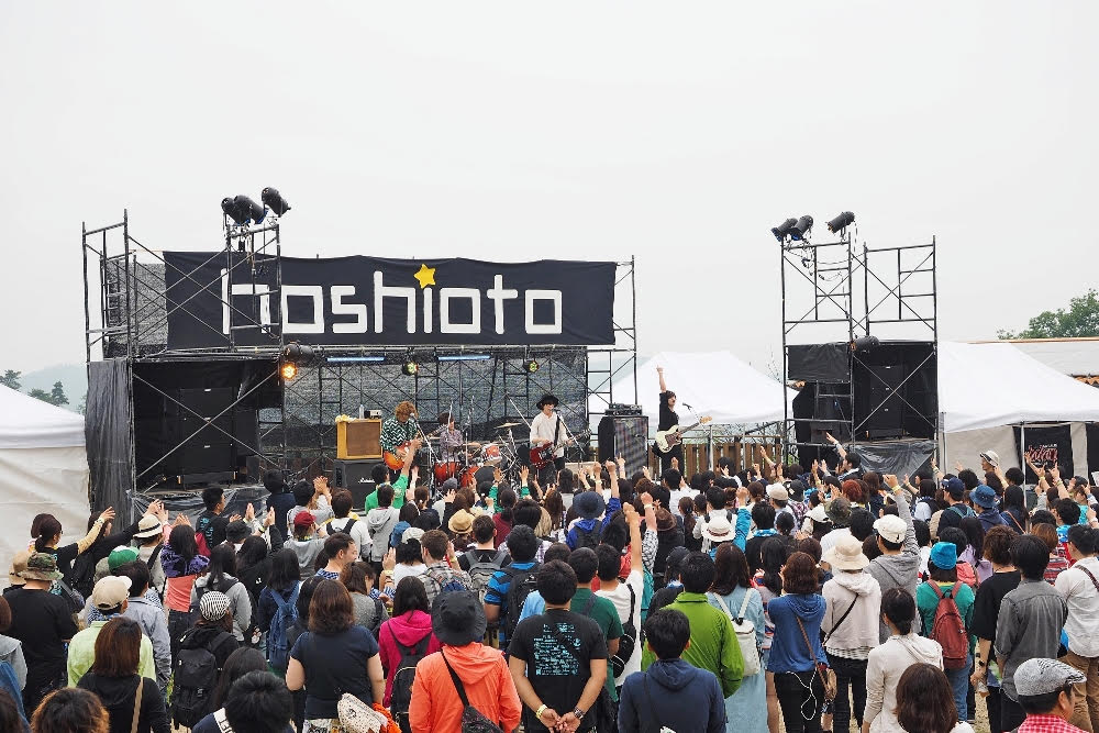 最高の星空の下で開催された岡山の野外フェス Hoshioto 16 フォトムービー 写真を公開 さらに100rtでダイジェストムービーも Uroros