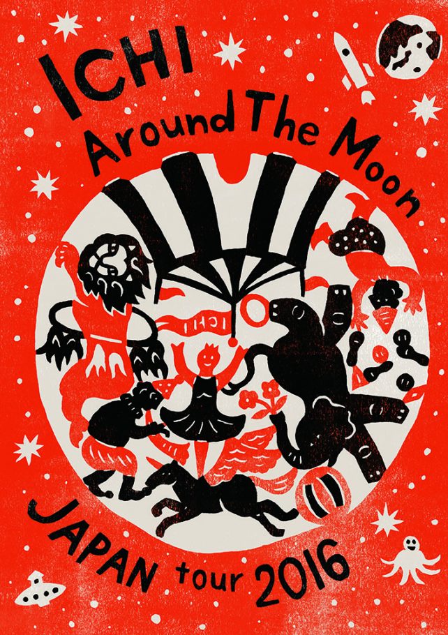 ICHI Around The Moon Japan tour 2016 フライヤー
