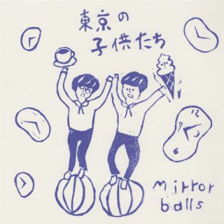 ミラーボールズ-東京の子供たち