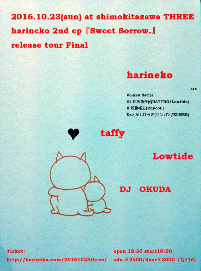 harineko-『Sweet Sorrow.』release tour Final at 下北沢THREE