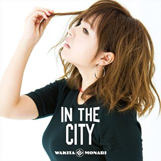 脇田もなり-IN THE CITY