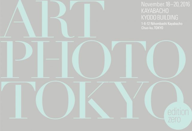 ART PHOTO TOKYO -edition zero-