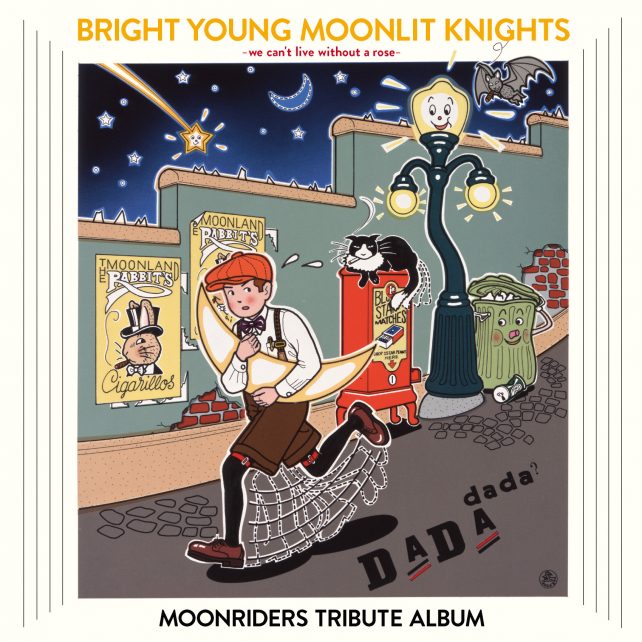 BRIGHT YOUNG MOONLIT KNIGHTS -We can't live without a rose MOONRIDERS TRIBUTE ALBUM