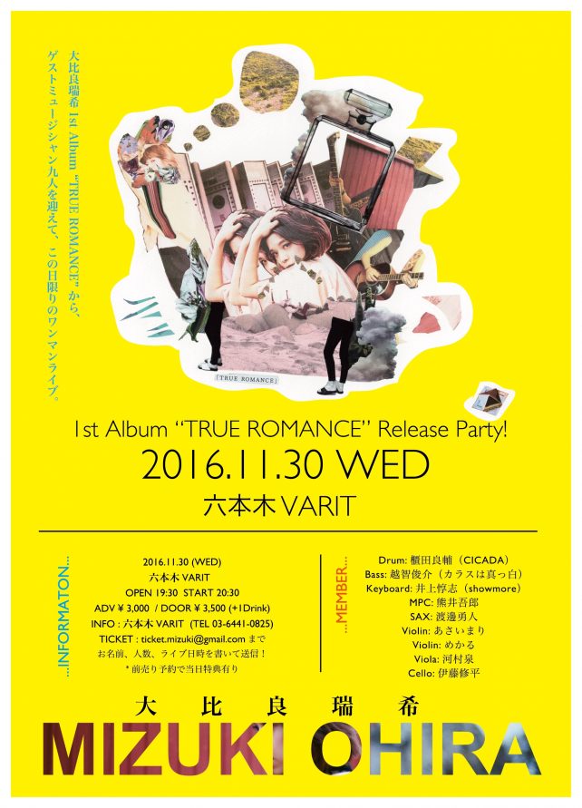 MIZUKI OHIRA 1st Album “TRUE ROMANCE” Release Party!!