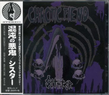 Sithter-Chaotic Fiend-帯付き