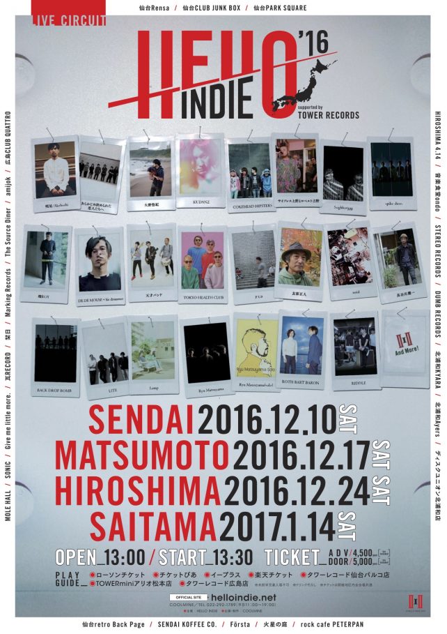 hello_indie_2016_flyer