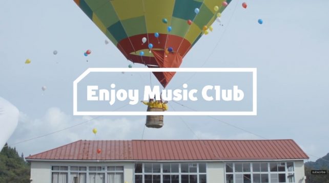 lute-ENJOY MUSIC CLUB「夏の魔法」