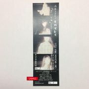 カネコアヤノ単独演奏会「さいしん」限定チケット