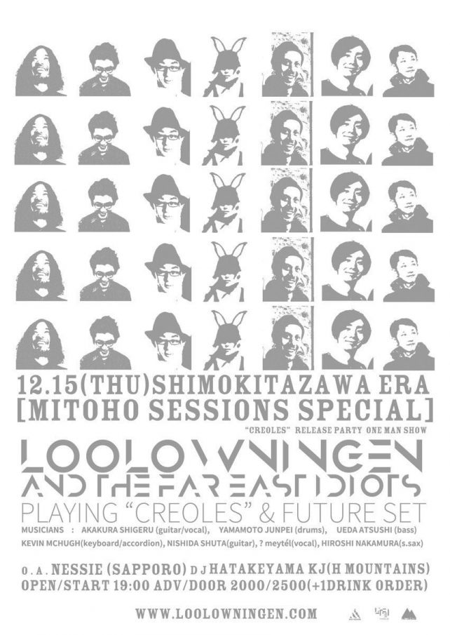 MITOHO SESSIONS SPECIAL_flyer