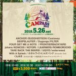 千葉・柏の野外フェス『CAMPASS 2018』全ラインナップが決定。新たにFOUR GET ME A NOTS、くもゆき、UQiYO、ホタルライトヒルズバンドら10組