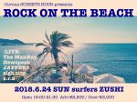 ビーチハウス・ロックパーティー『ROCK ON THE BEACH』神奈川・逗子で開催決定。The ManRay、Newspeak、JAPPERS、sigh city、e.r.aが集結