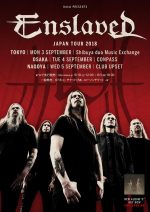 ノルウェーのエクストリームメタルバンド・Enslaved、初来日ツアーが決定。Vampilliaと共に東名阪をまわる