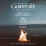 裸体 × FILTER × Johann × weave、4バンド合同企画『CAMP FIRE』7月21日に渋谷乙で開催