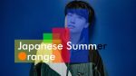 Japanese Summer Orange、初MV「Let Me Get You Some Beers」公開。しこたまビールを呑み続ける最高にローファイな映像作品に