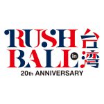 20周年を迎える野外イベント『RUSH BALL』6月30日に台湾大学で初台湾公演開催決定。BRAHMAN、Dragon Ash、ストレイテナーら7組