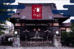お寺で音楽を楽しむカルチャーフェス『煩悩 #BornNow 2018』7月21日に千葉県松戸市の廣大山松龍寺で開催。illmore、Kick a Show、剛斗ら出演