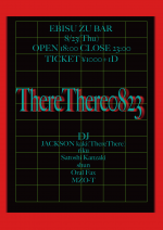 U-24世代が作りだすパーティー『ThereThere0823』8月23日に恵比寿頭バーで開催。今回は初DJオンリーイベントに