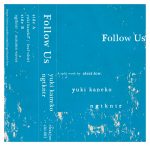 yuki kaneko × ngtkntr(kentaro nagata)、秋の波をテーマにしたスプリットカセットテープ『Follow Us』をリリース
