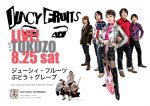 ジューシィ・フルーツ × ぶどう÷グレープ、共演ライブを8月25日に名古屋・今池Tokuzoで開催決定