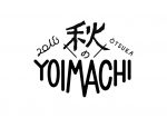 東京・大塚のサーキットイベント『秋のYOIMACHI』11月4日に開催決定。第1弾で、絶叫する60度、HINTO、imai、羊文学ら13組