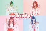 新アイドルグループ・Shinto!、BABYTRACKSからデビュー。10月13日開催のレーベルショーケースでお披露目ライブが決定