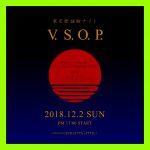関東最大級のJ-POP DJイベント『東京歌謡曲ナイトV.S.O.P.』12月2日に開催決定。WHY@DOLL、珍盤亭娯楽師匠、DJ UCHIAGE、ゆけむりDJsが出演